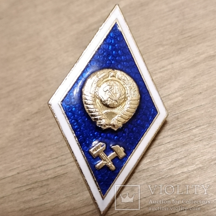 Знак Ромб. Технический ВУЗ. Образование