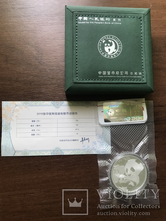 Монета китайська Панда інвестиційна срібло 2019