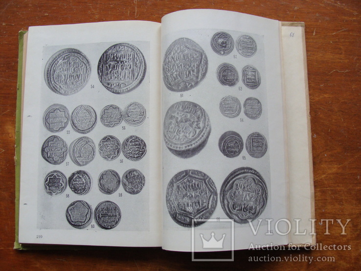 Монеты Ильханов XIV века (25), фото №10