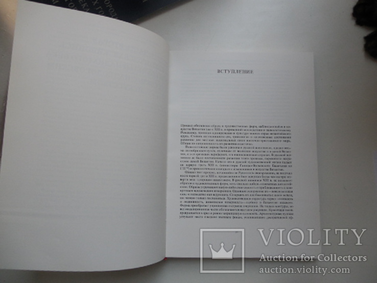 Колекционная книга Искусство Новгорода и Москвы пп XIV века 1980 год, фото №10