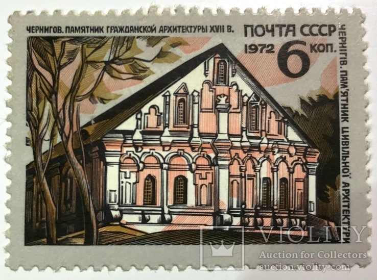 1972 Чернигов