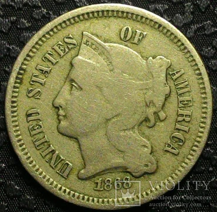 США 3 цента 1868 год, фото №2
