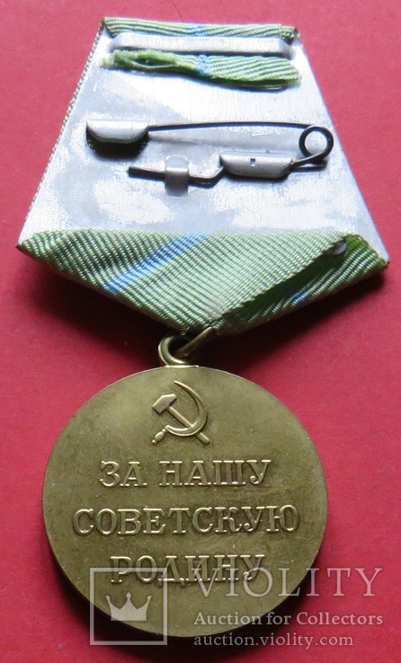  Медаль ''  За оборону Одессы ", фото №3