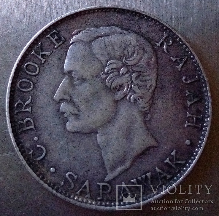 50 центів 1900 року Саравак /о.Борнео Великої Британії /срібло/