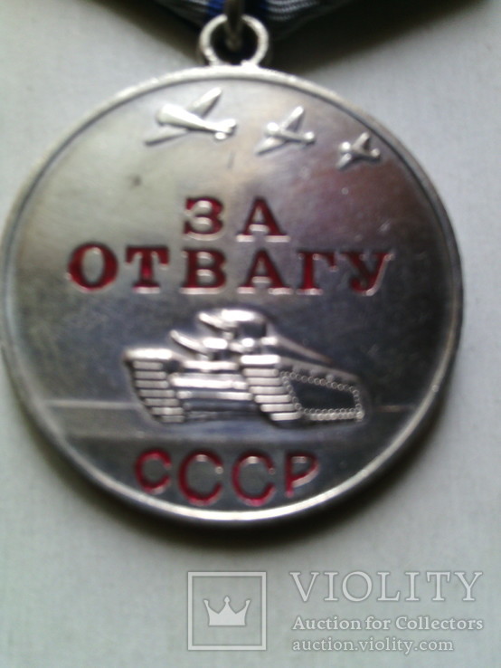 Медаль " За отвагу " № 3622153, фото №6