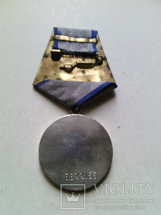 Медаль " За отвагу " № 3622153, фото №8