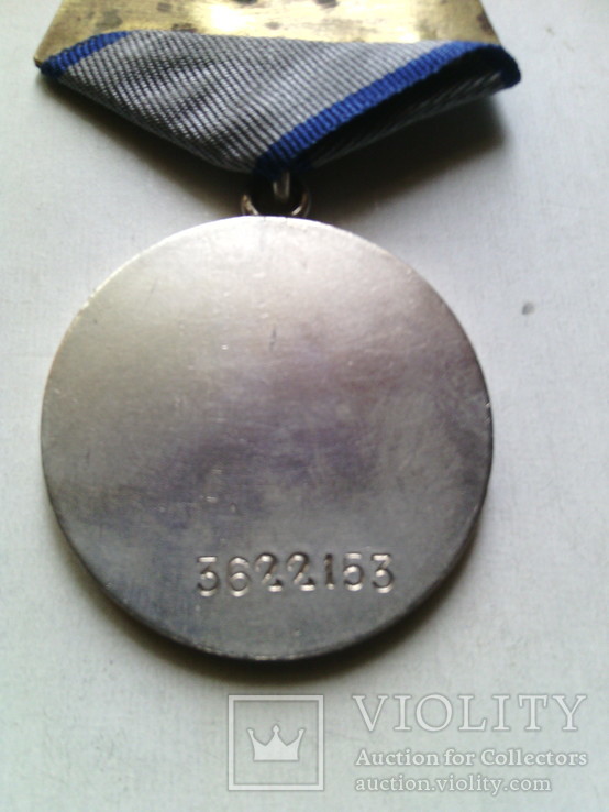Медаль " За отвагу " № 3622153, фото №9