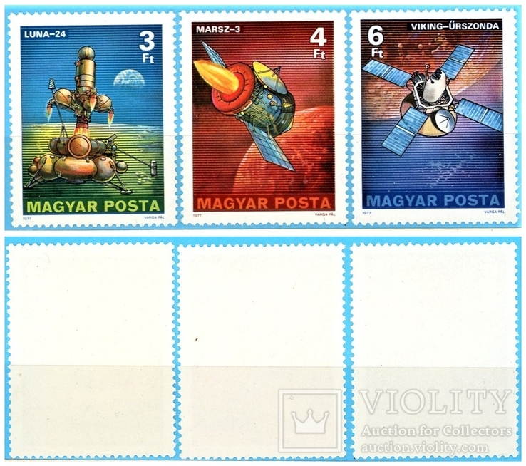 1977 Венгрия Космос Зонды Луна Марс Викинг**, фото №3