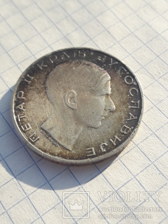 5 динаров 1938г