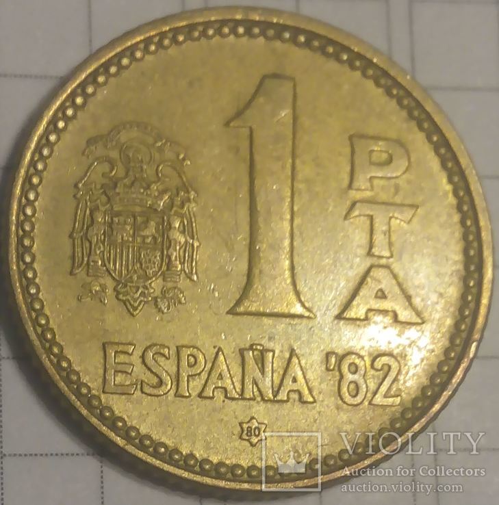 Испания 1 птас 1980 (80), фото №2