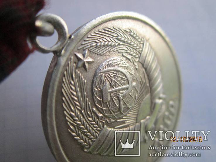 Медаль "За отличную службу по охране общественного порядка" с документом, фото №5