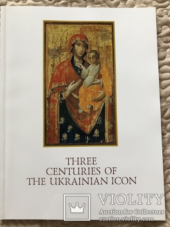 Українська ікона трьох століть. Каталог виставки (англійською мовою)