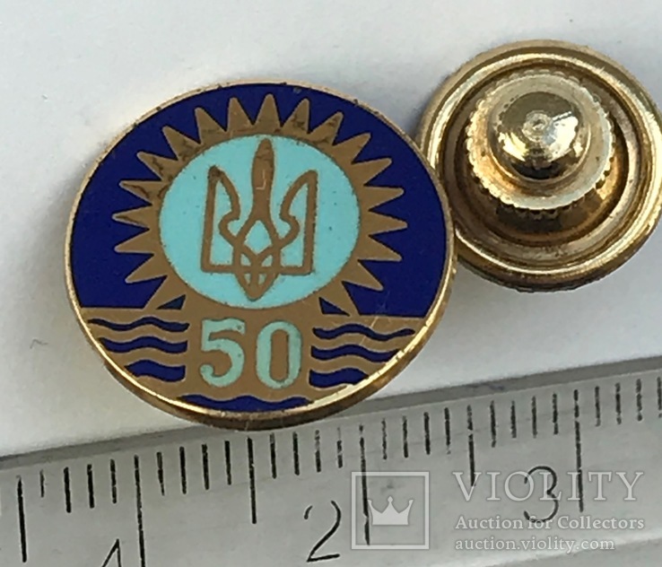 Памятный знак 50 лет в золоте.