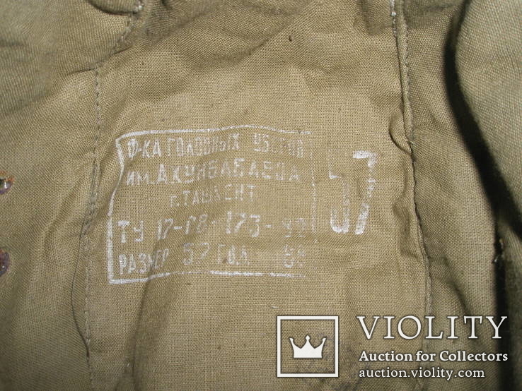 Куртка и кепка (Афганка СА), фото №9