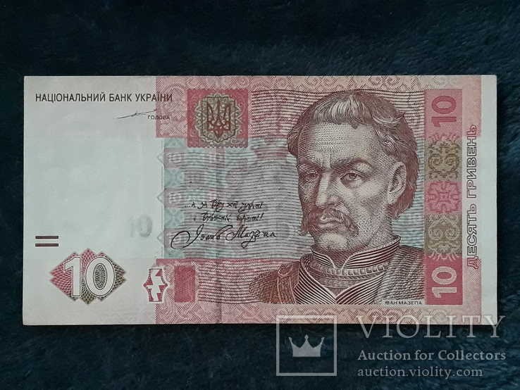 10  гривен 2004 года, фото №2