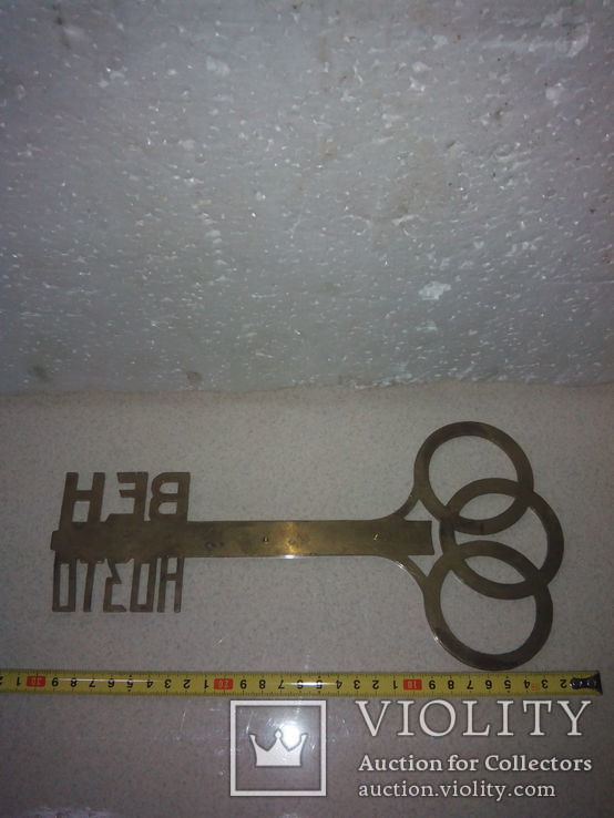 Ключ массивный бронзовый НИМОР, фото №3