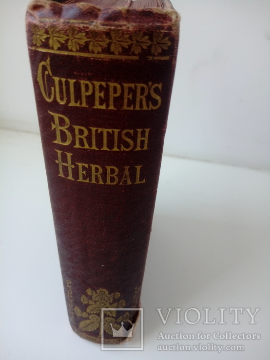 CULPEPERS BRITISH HERBAL (илюстриванное издание), фото №10