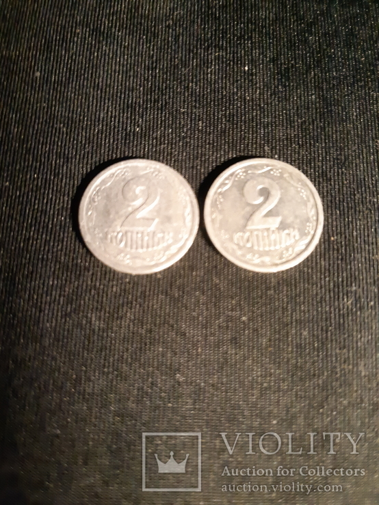 2 коп. 1993р+1994р., фото №2