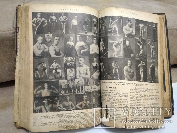 Подшивка Спорт журнал " Геркулес" 18 шт. 1914-1916, фото №8