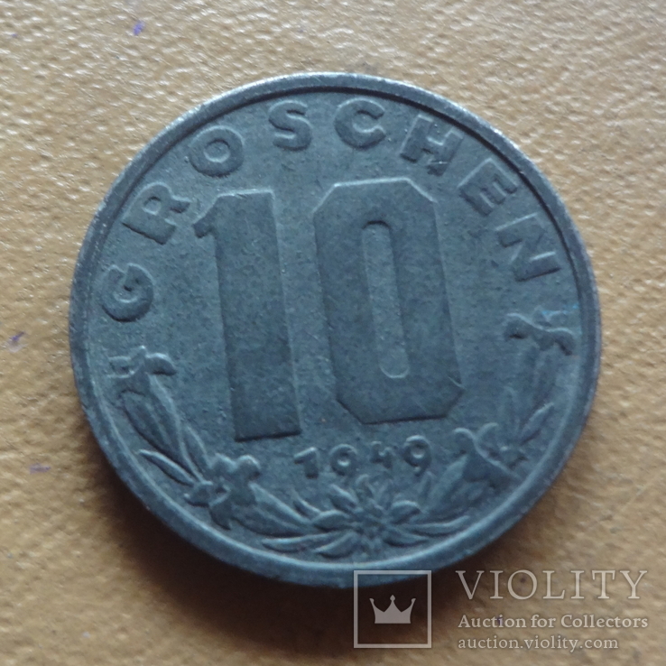 10 грош 1949 Австрия (М.8.23), фото №2