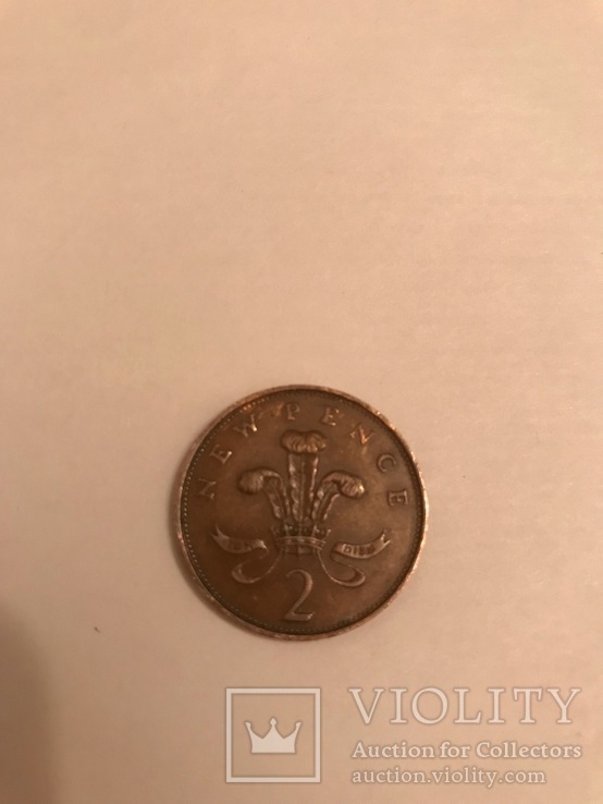 New pence 1971 2 pence rare, фото №2