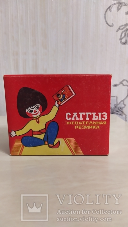 Коробка от жвачки "Саггыз" из СССР.