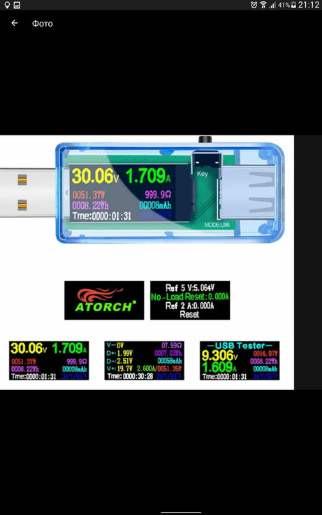 USB тестер 13 в 1, фото №6