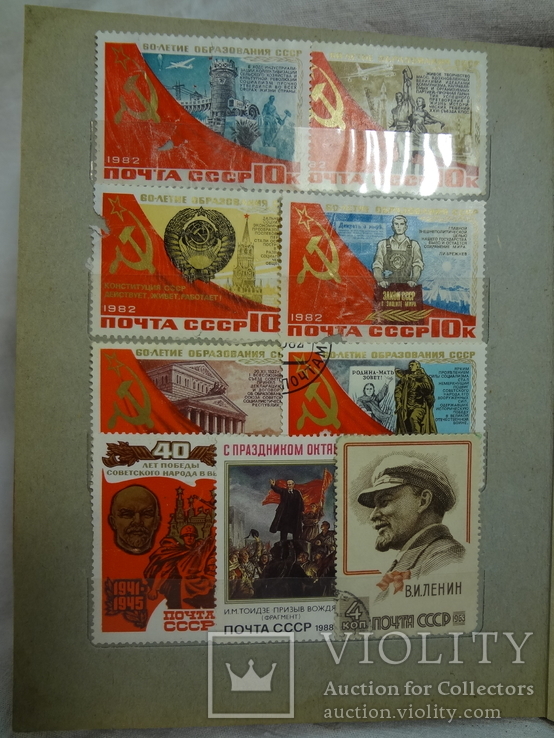 Революция, Ленин, КП, КПСС, фото №6