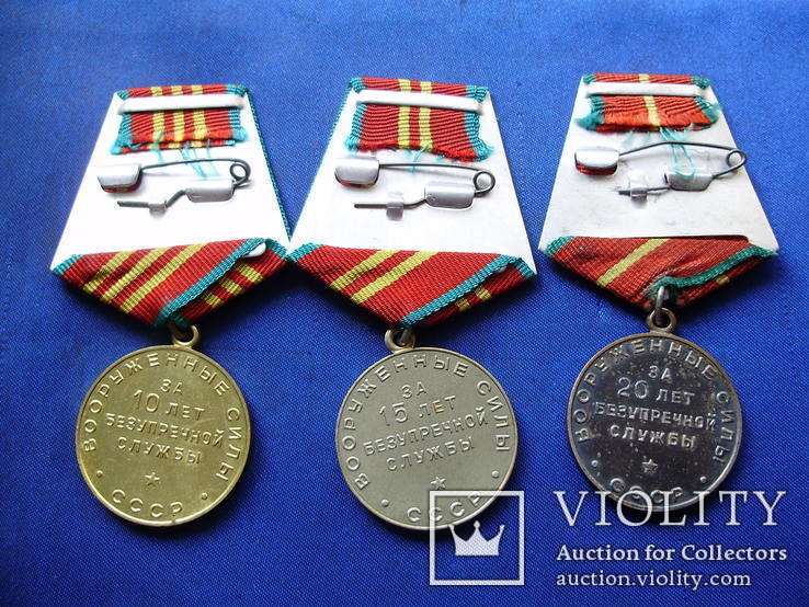 Медали Выслуга 10 15 20 лет ВС СССР Безупречной службы 3 шт, фото №3