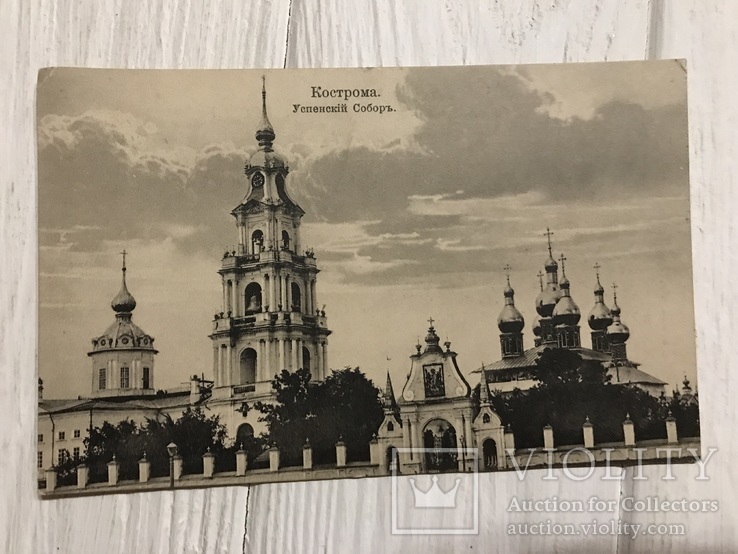 Кострома, Успенский собор , Открытка, фото №2