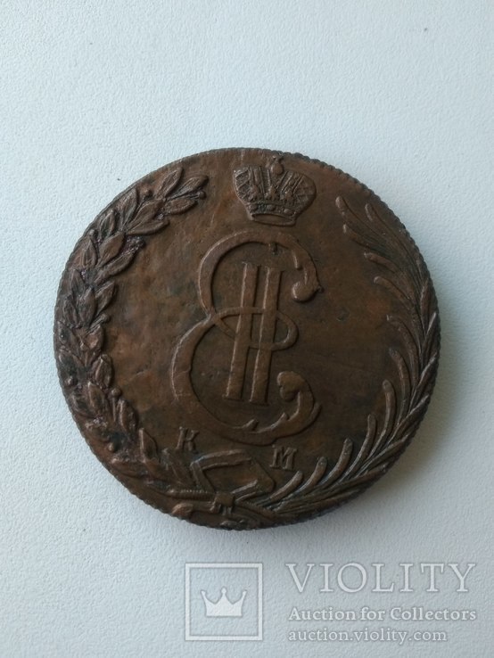Сибирская монета, фото №2