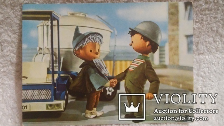 Открытки:"Песочный человечек". ГДР 1969. Мультфильм, кукла, игрушка 2 шт.-1 лотом, фото №5