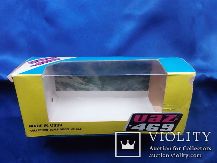 Упаковка коробка от модель УАЗ - 469, фото №9