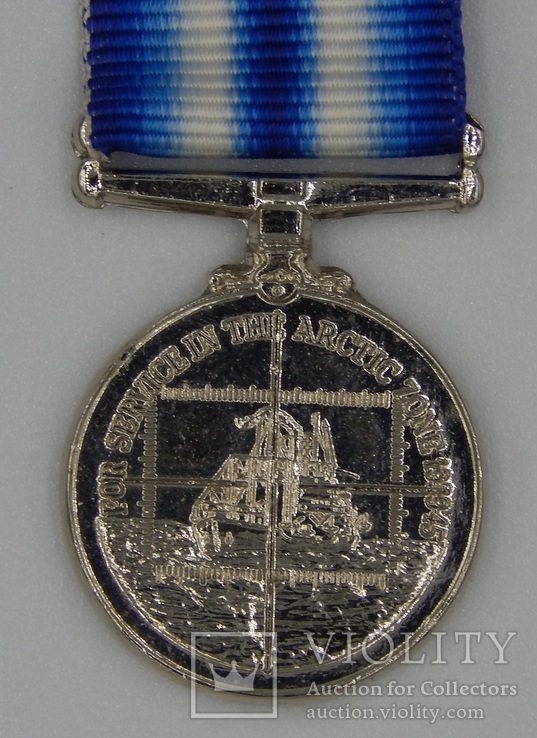 Великобритания. Медаль. Медаль Арктической кампании. Миниатюра., фото №2