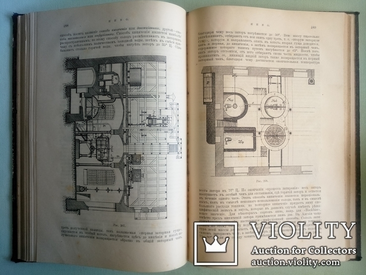 1903 Учебник Химической Технологии. проф. Ост Г., фото №11