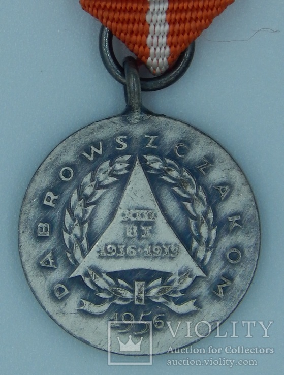Польша. Медаль "За вашу и нашу Свободу". Миниатюра., фото №5