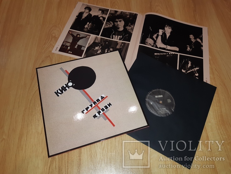 Виктор Цой. Кино (Группа Крови) 1988. S/S. Maschine Records + Фотоальбом., фото №2