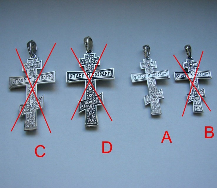 (A) Православный серебряный (925) крест.(родиевое покрытие) (меньший), фото №9