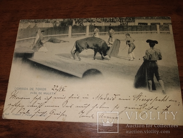 2 открытки Корида Мадрид Испания Бык Corrida de toros, фото №4