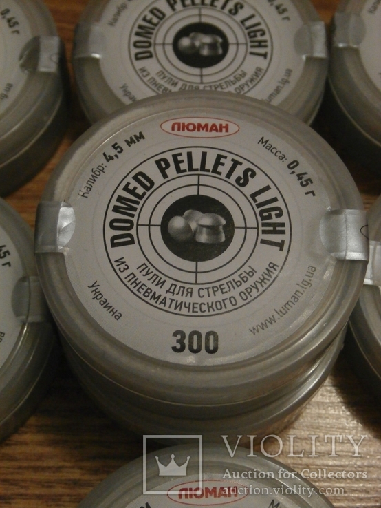 Пуля Люман Domed pellets Light (круглоголовая) 0,45 г. 300 шт.