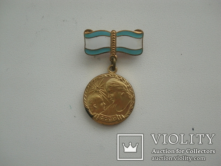 Медаль Материнства, фото №2