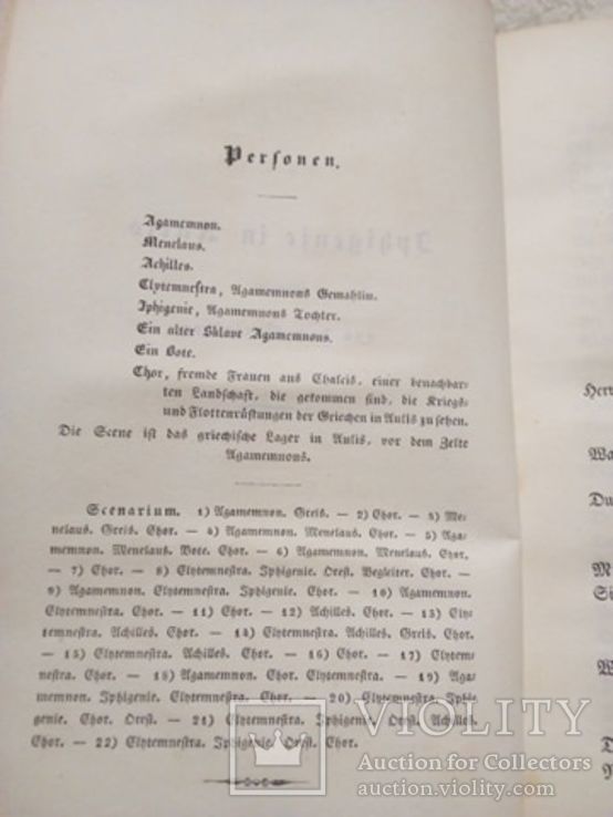 Книга Шилер "fammtliche werke " 1835 год, фото №4