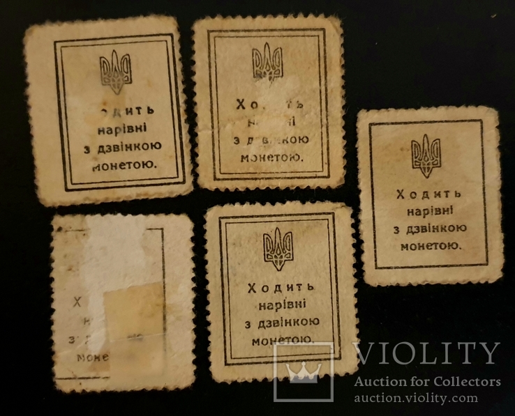 Набор шагов 1918 года, фото №3