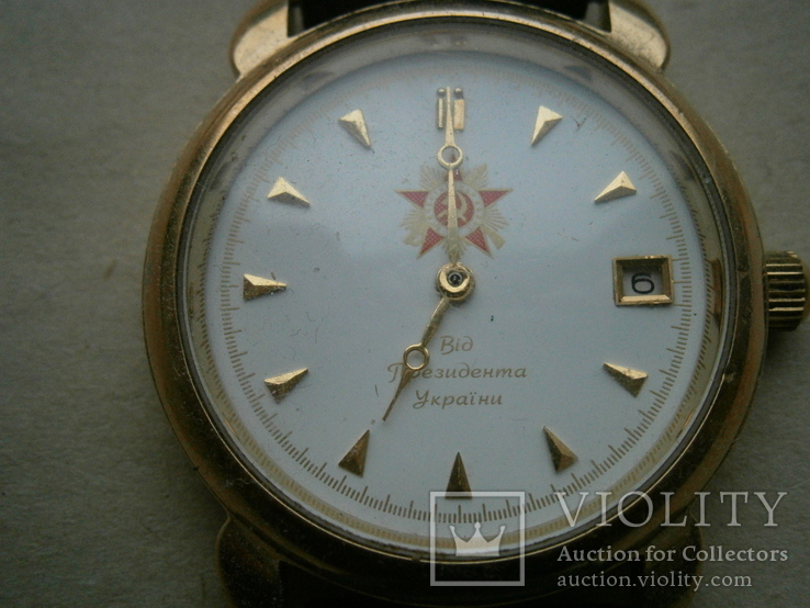Подарочные часы президента Кучмы для ветеранов, фото №2