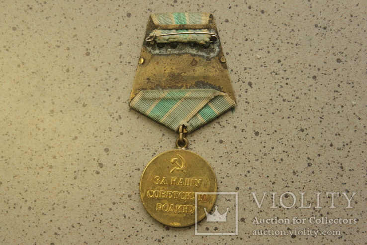 Медаль " За Оборону Советского Заполярья ", фото №5