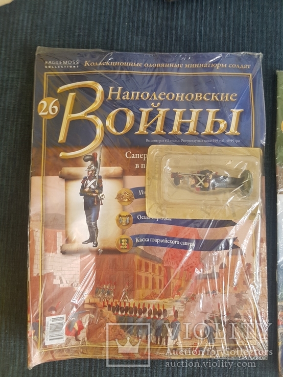 Наполеоновские войны №26