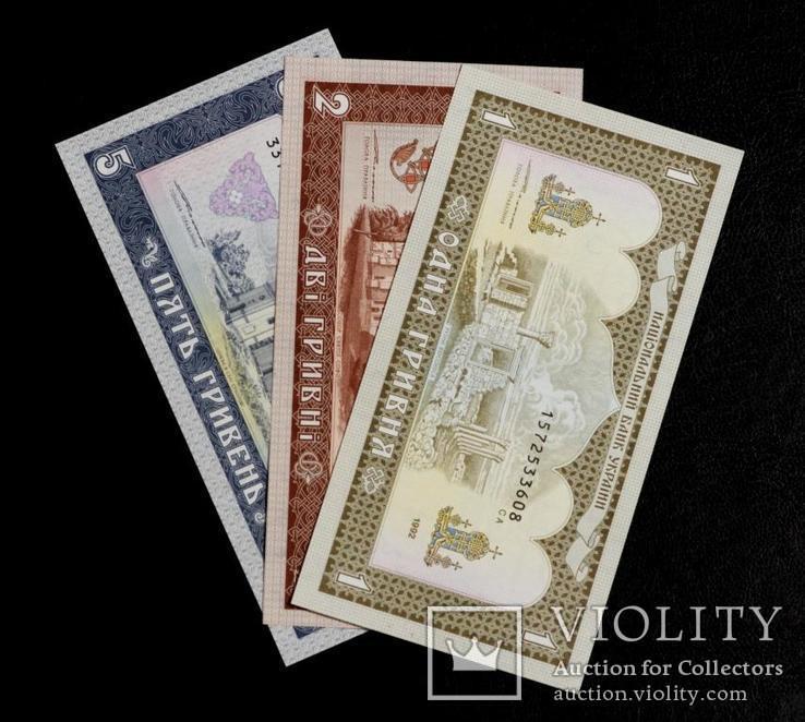 Набор банкнот Украины выпуска 1992 г.1+2+5 грн Ющенко ПРЕСС - Unc, фото №3