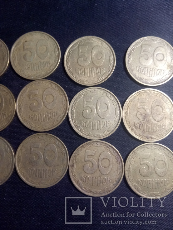 50 копеек 1992 год Украина, 1АГ, трапеция, 16 штук, фото №4