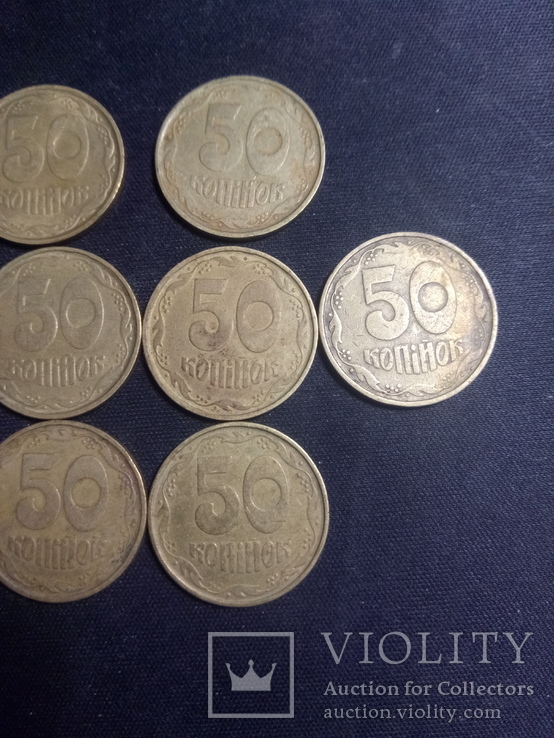 50 копеек 1992 год Украина, 1АГ, трапеция, 16 штук, фото №5