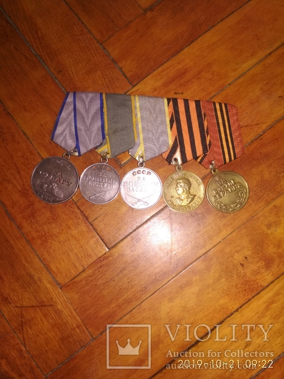 Комплект медалей на общей планке, фото №2